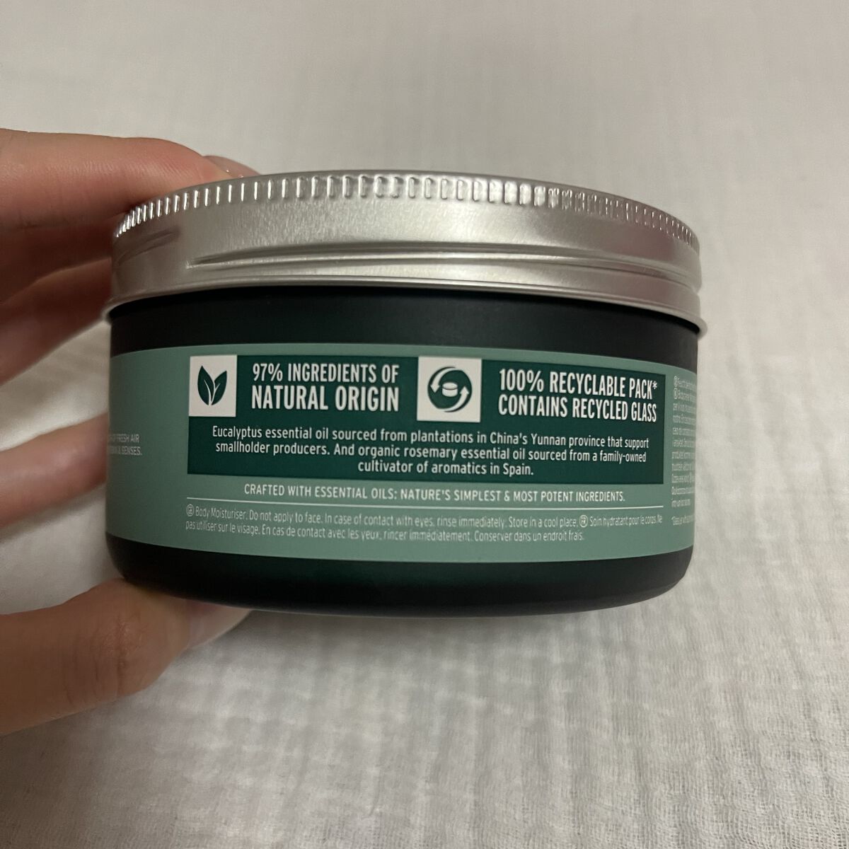 ウェルネス ボディジェルクリーム ユーカリ& ローズマリー/THE BODY SHOP/ボディクリームを使ったクチコミ（3枚目）