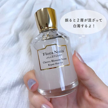 チェリーブロッサム　リペアヘアオイル/Flora Notis JILL STUART/ヘアオイルを使ったクチコミ（3枚目）