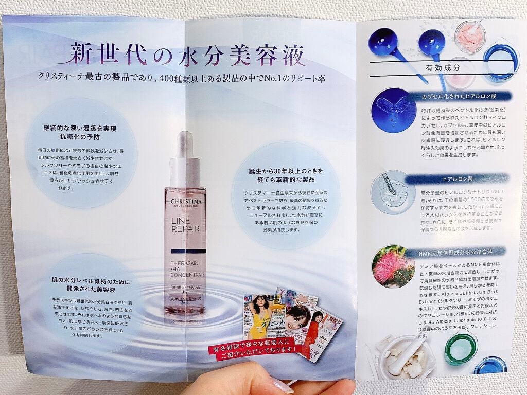 エンチャンティングボディークリーム/クリスティーナ・ミューズ/ボディクリームを使ったクチコミ(3枚目)