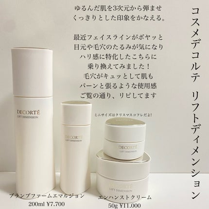 RMK Wトリートメントオイル/RMK/ブースター・導入液を使ったクチコミ(5枚目)