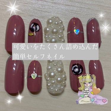 UR GLAM　COLOR NAIL SELECTION/U R GLAM/マニキュアを使ったクチコミ（1枚目）