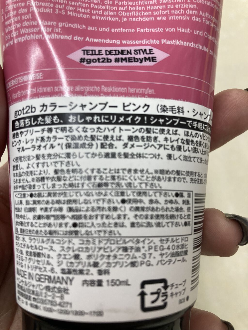 カラーシャンプー ピンク/got2b/市販シャンプーを使ったクチコミ（2枚目）