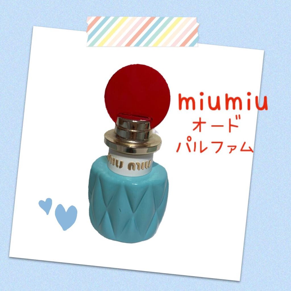 オードパルファム/miu miu/香水(レディース)を使ったクチコミ(1枚目)