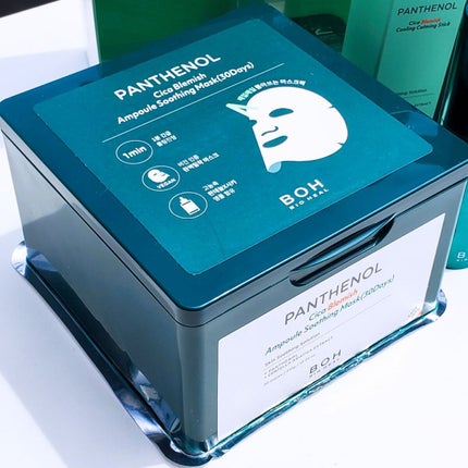 パンテノールシカブレミッシュアンプルスージングマスク/BIOHEAL BOH/シートマスク・パックを使ったクチコミ(1枚目)