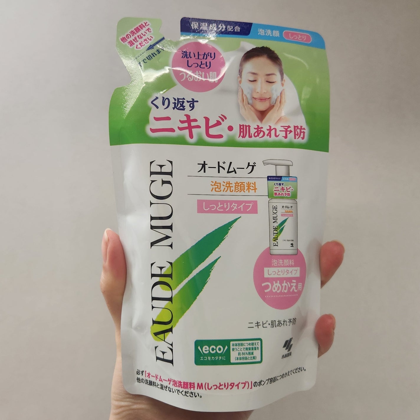 泡洗顔料 しっとりタイプ/オードムーゲ/泡洗顔を使ったクチコミ(3枚目)