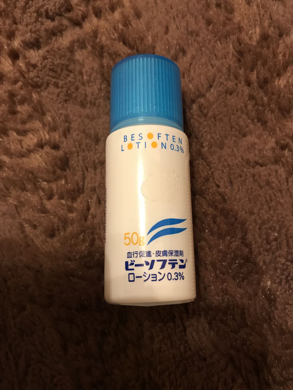 ビーソフテン ローション(医薬品)/持田製薬/その他を使ったクチコミ（1枚目）