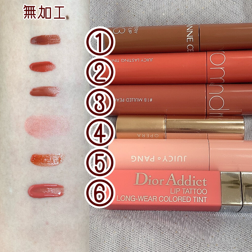 ウォータリーティントリップ/CEZANNE/リップティントを使ったクチコミ（2枚目）