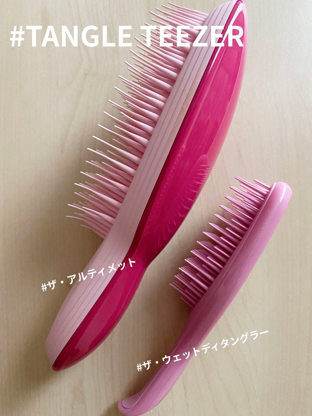 コンパクトスタイラー/TANGLE TEEZER/ヘアブラシを使ったクチコミ(2枚目)