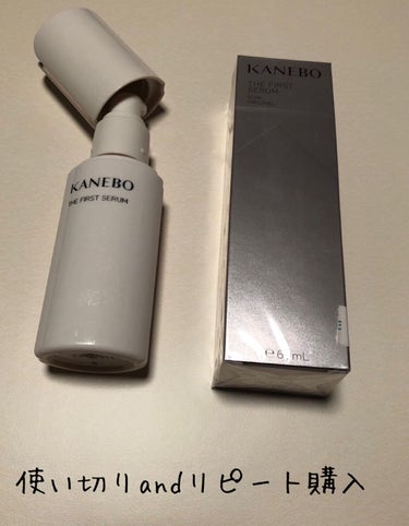 カネボウ ザ ファースト セラム/KANEBO/美容液を使ったクチコミ（1枚目）