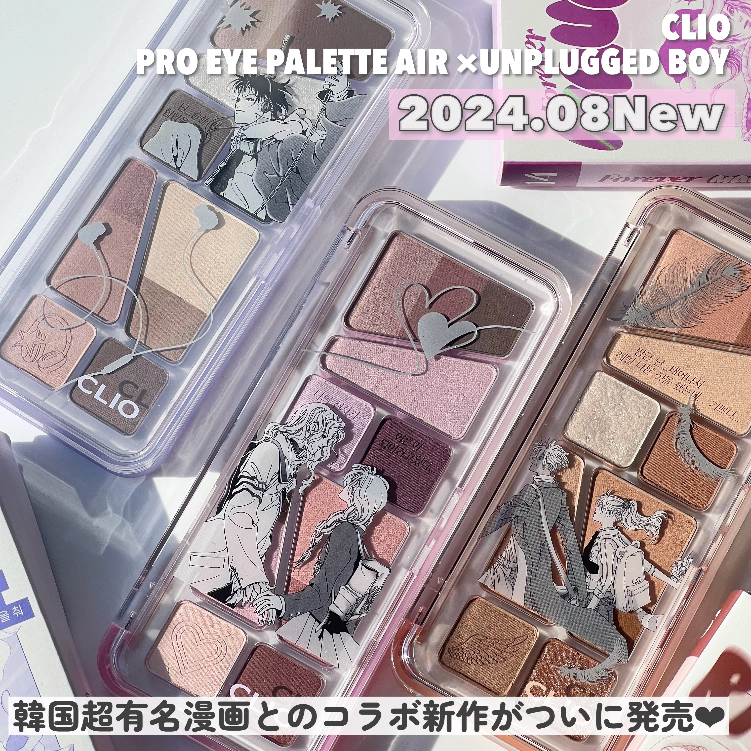 プロ アイ パレット エアー/CLIO/アイシャドウパレットを使ったクチコミ（2枚目）