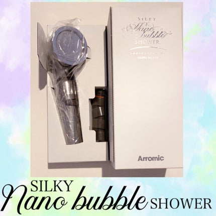 【新品未使用】アラミック シルキーナノバブルシャワーヘッドスパ グロスシルバー 試してみた】アラミック シルキーナノバブルシャワー グロス