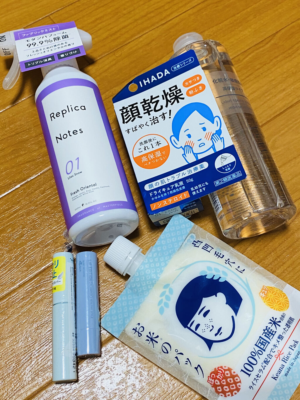 ドライキュア乳液(医薬品)/IHADA/その他を使ったクチコミ（1枚目）