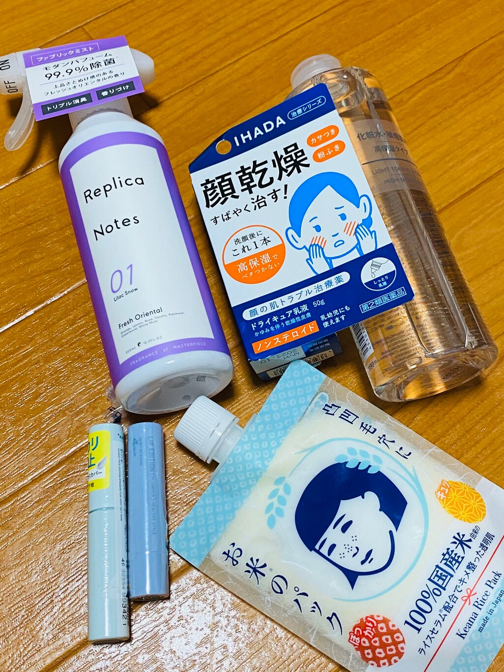 ドライキュア乳液(医薬品)/IHADA/その他を使ったクチコミ(1枚目)