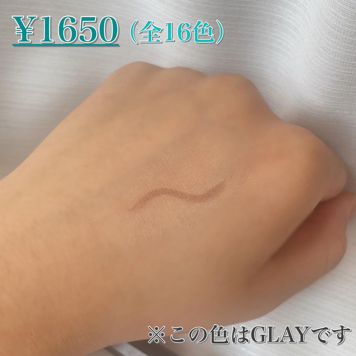 EYE OPENING LINER/UZU BY FLOWFUSHI/リキッドアイライナーを使ったクチコミ(2枚目)