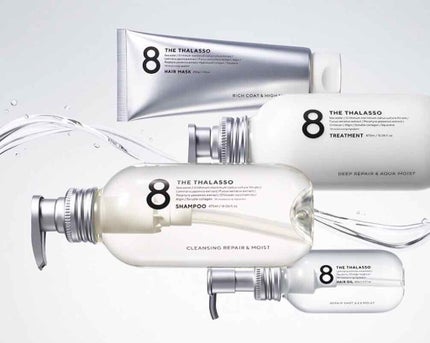 エイトザタラソ リッチコート&ハイモイスト 美容液ヘアマスク/エイトザタラソ/ヘアマスク・ヘアパックを使ったクチコミ(1枚目)