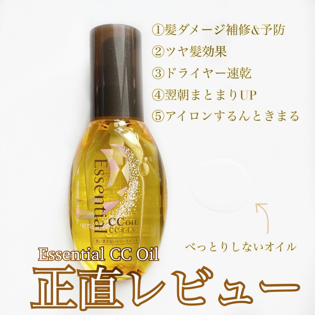 CCãªã€ã«/ãšãã»ã³ã·ã£ã«/ãã¢ãªã€ã«ã䜿ã£ãã¯ãã³ãïŒ1æç®ïŒ