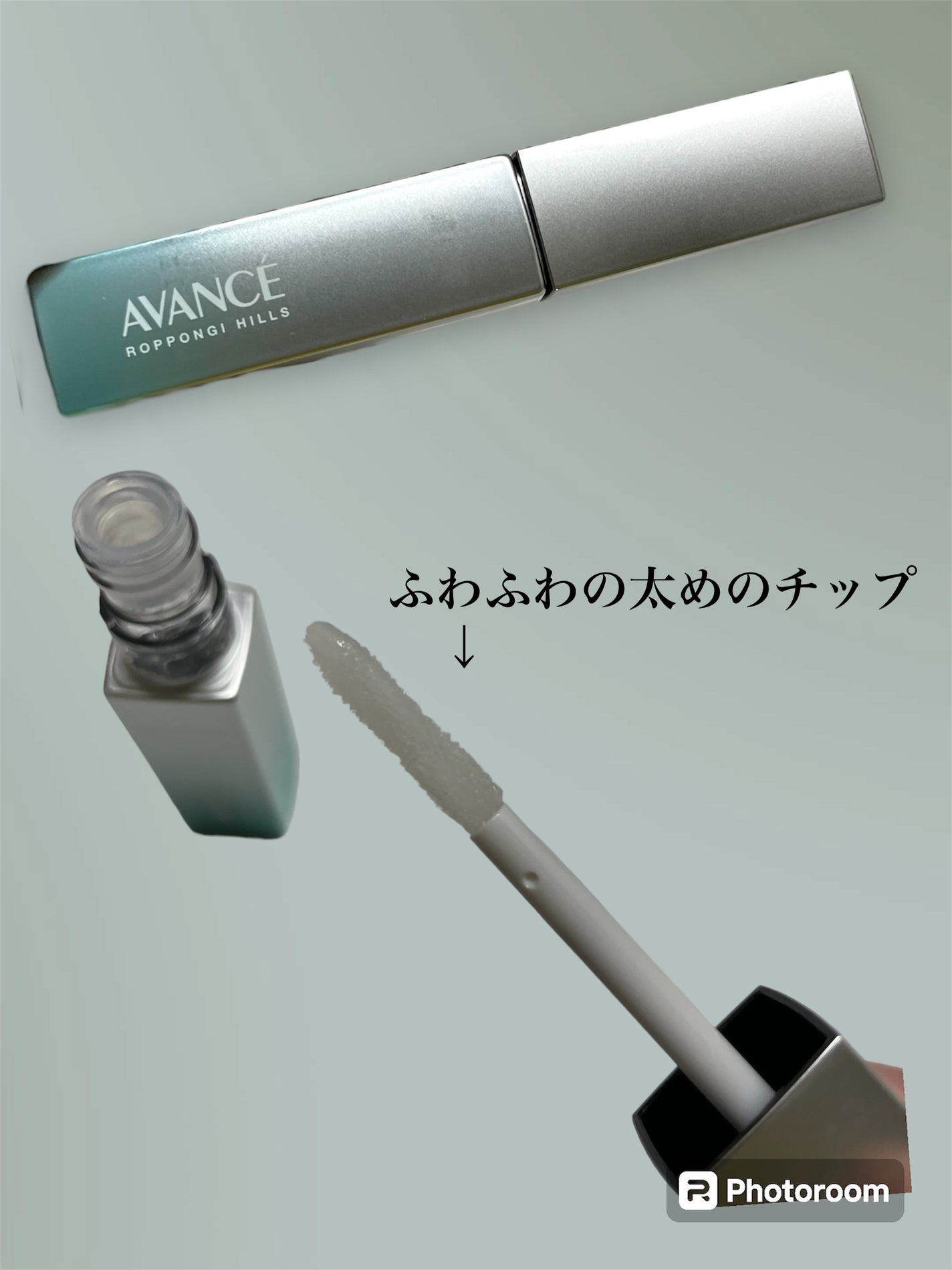 アヴァンセ まつ毛美容液/アヴァンセ/まつげ美容液を使ったクチコミ(3枚目)