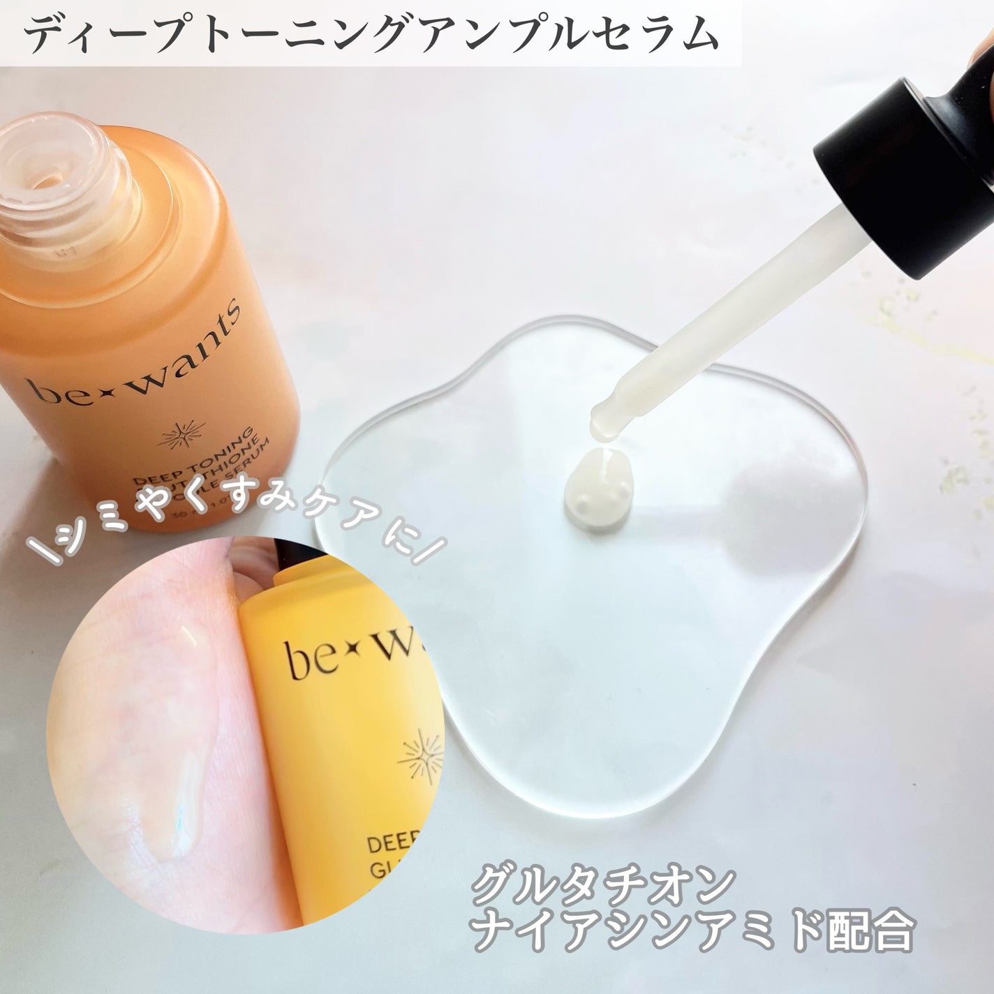 シカコラーゲンリフティングクリーム/be wants/フェイスクリームを使ったクチコミ(2枚目)