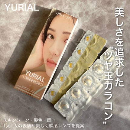 YURIAL 1DAY/URIA i-DOL/ワンデー(1DAY)カラコンを使ったクチコミ(2枚目)