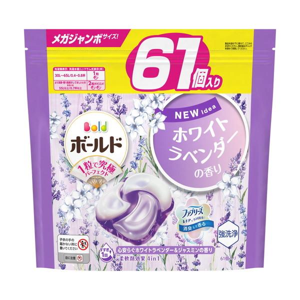 試してみた】ボールド ボールドジェルボール4D 心安らぐホワイト