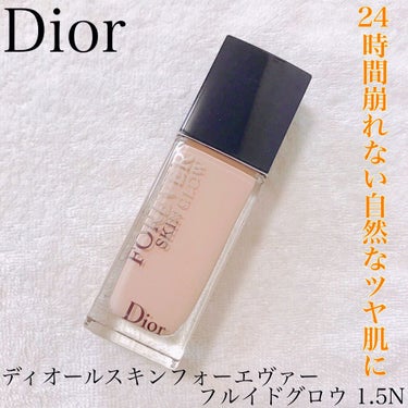 【旧】ディオールスキン フォーエヴァー フルイド グロウ/Dior/リキッドファンデーションを使ったクチコミ（1枚目）