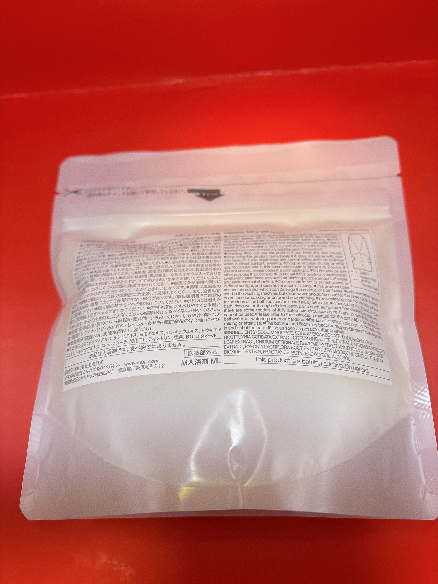 薬用入浴剤・ミルクの香り/無印良品/保湿系入浴剤を使ったクチコミ(2枚目)