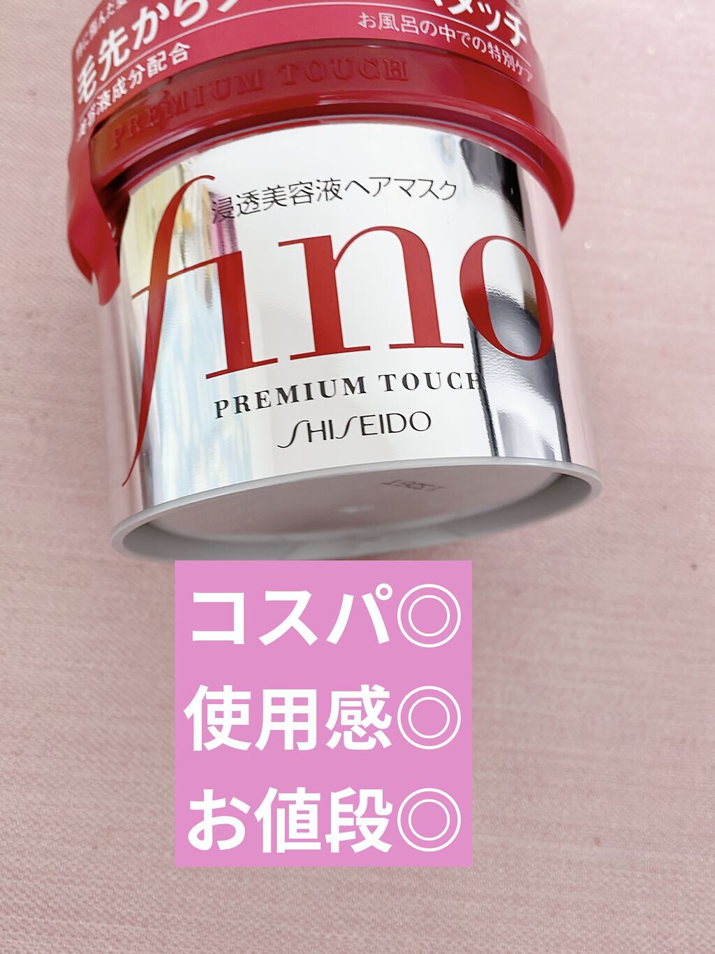 あんず油 髪と手肌のしっとりミルク/柳屋あんず油/ヘアミルクを使ったクチコミ（1枚目）