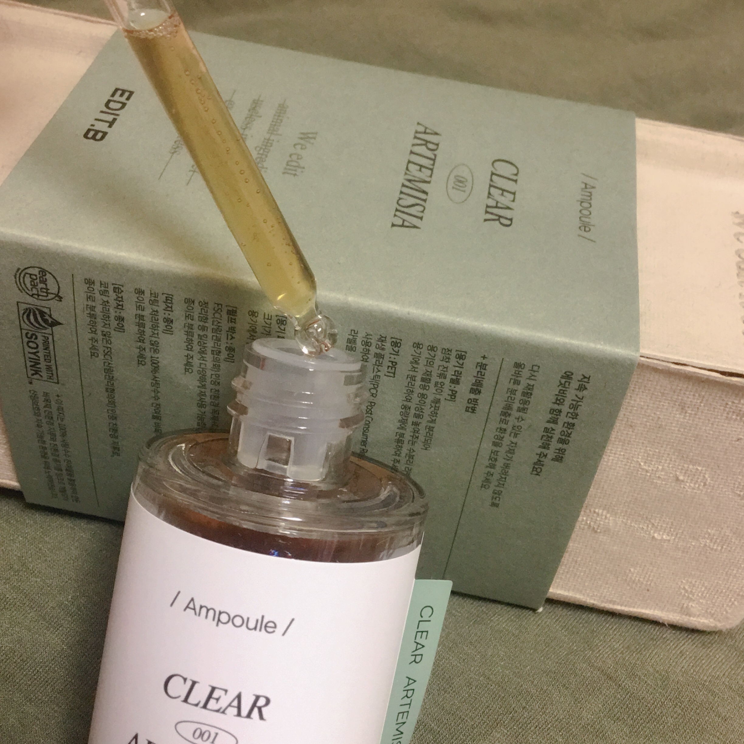 クリアヨモギアンプル/EDIT.B/美容液を使ったクチコミ（3枚目）