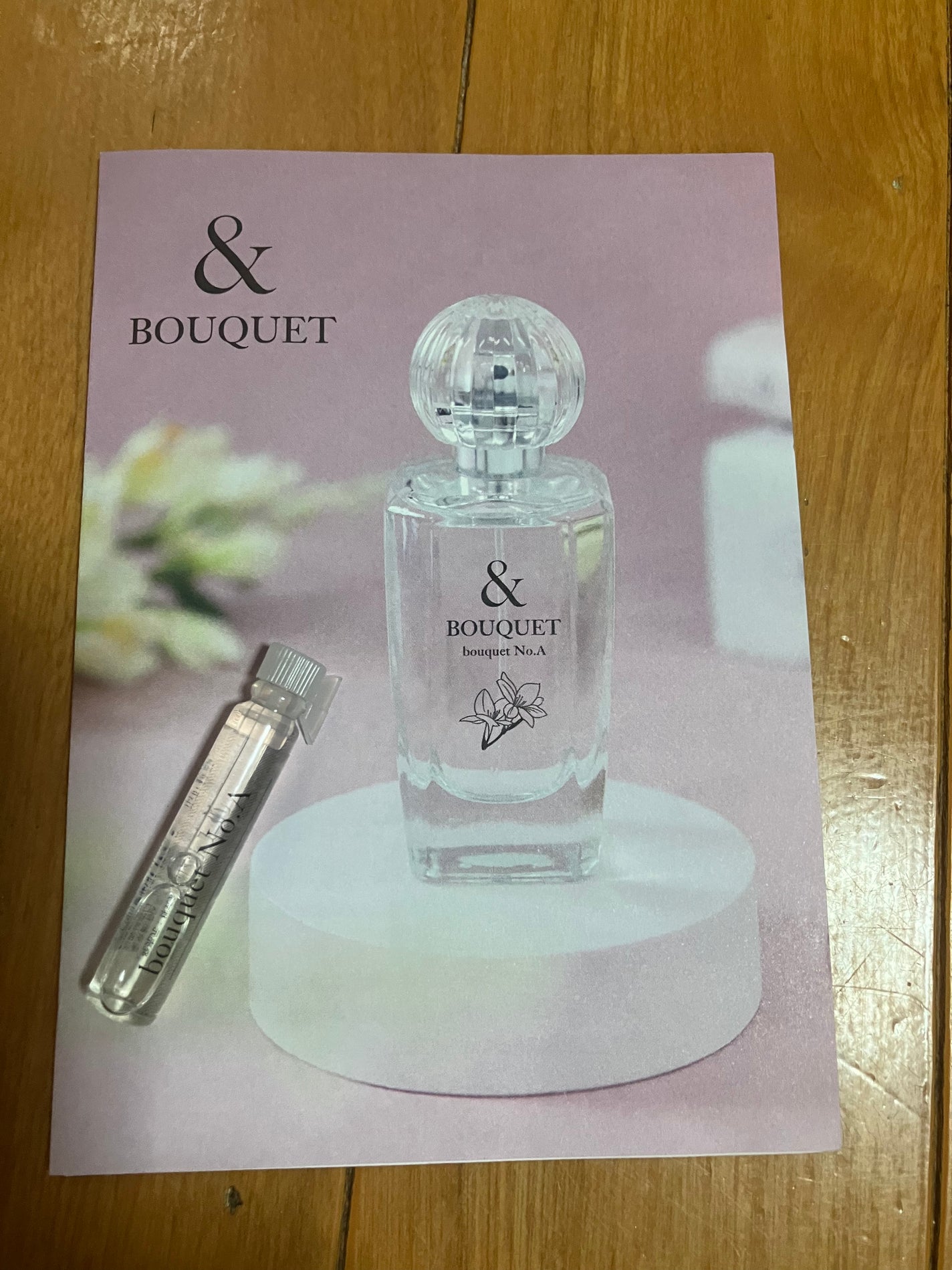 ブーケナンバーA オードパルファム/& BOUQUET/香水(その他)を使ったクチコミ(1枚目)