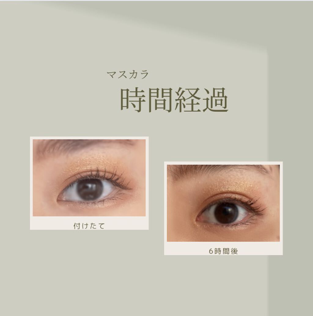パーマネントカール マスカラ F（ボリューム） 02 ブラウン/FASIO/マスカラを使ったクチコミ（2枚目）
