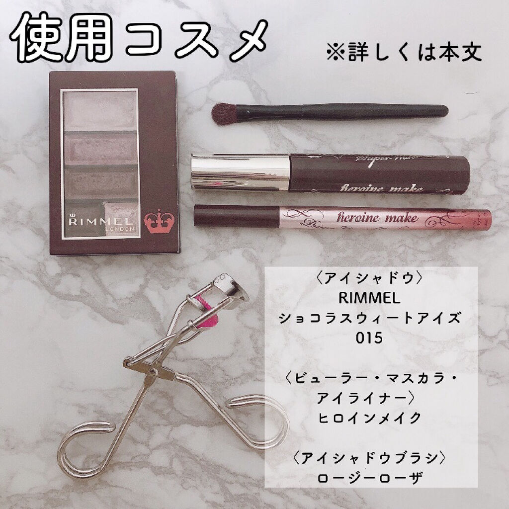 ショコラスウィート アイズ/リンメル ロンドン/アイシャドウパレットを使ったクチコミ（2枚目）