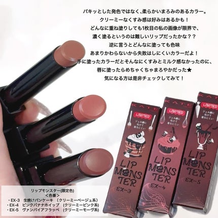 ケイト リップモンスター/KATE/口紅を使ったクチコミ(6枚目)