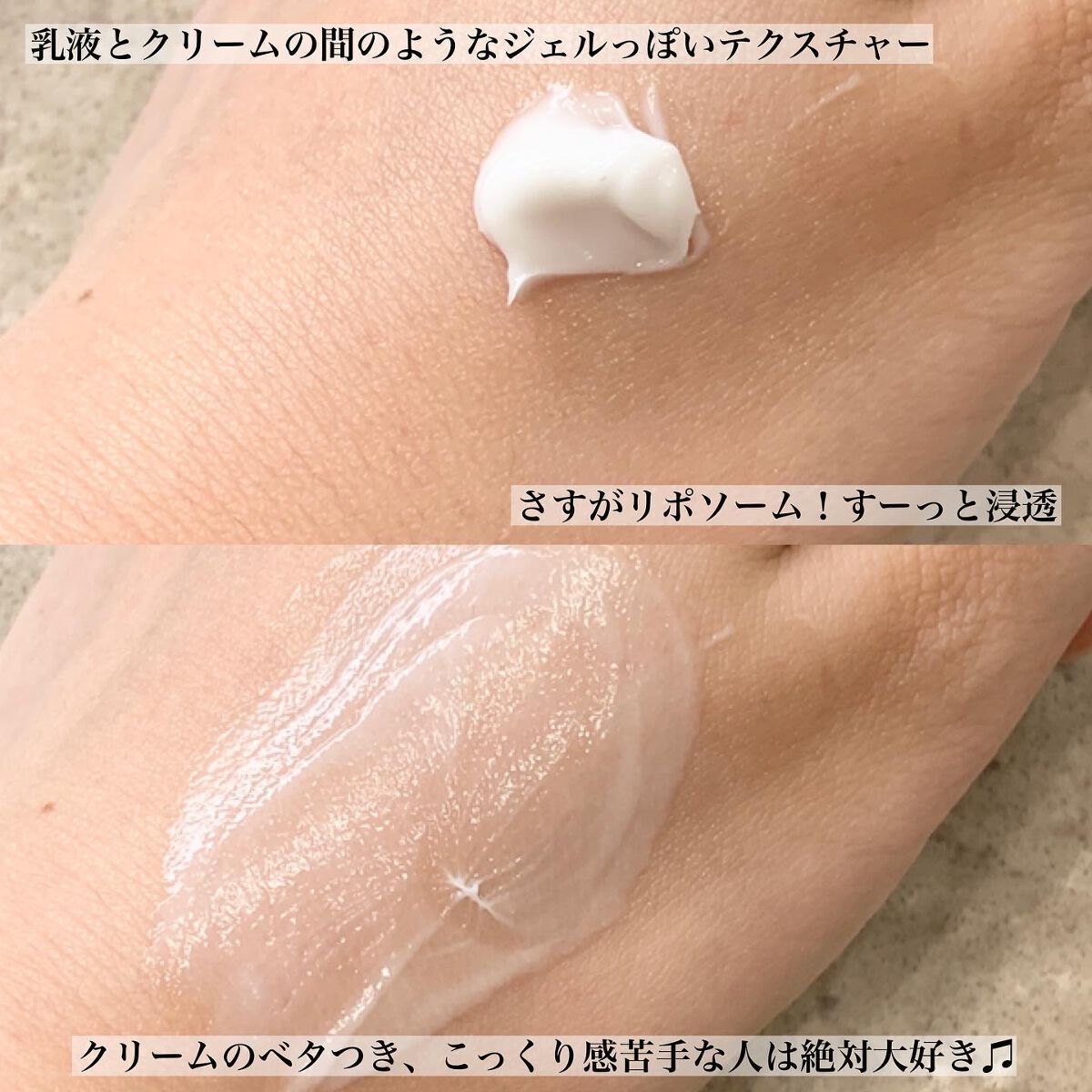 リポソーム アドバンスト リペアクリーム/DECORTÉ/フェイスクリームを使ったクチコミ(4枚目)