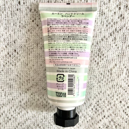 ムーミン ハンドクリーム ラベンダー/グローバル プロダクト プランニング/ハンドクリームを使ったクチコミ(5枚目)