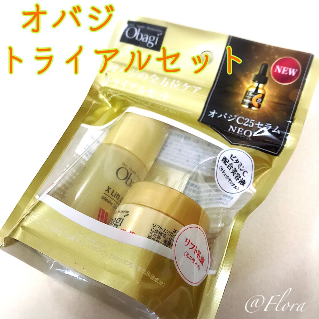 オバジX リフトローション/オバジ/化粧水を使ったクチコミ(1枚目)