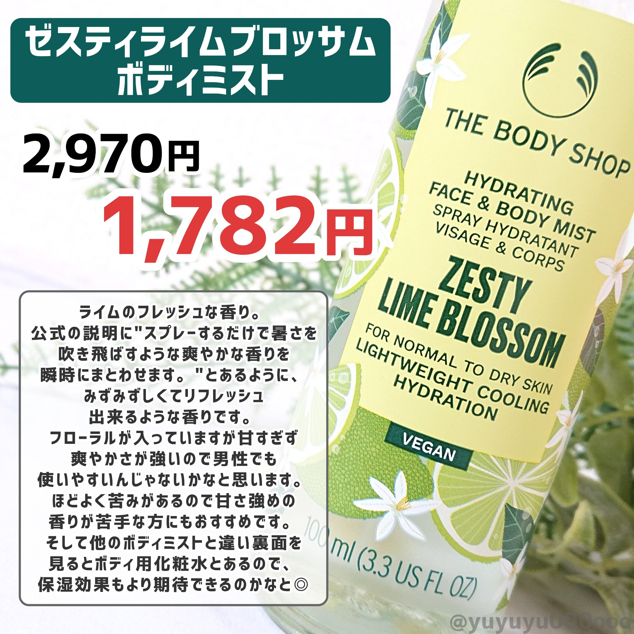 シャワークリーム VAパンプキン/THE BODY SHOP/ボディソープを使ったクチコミ（2枚目）