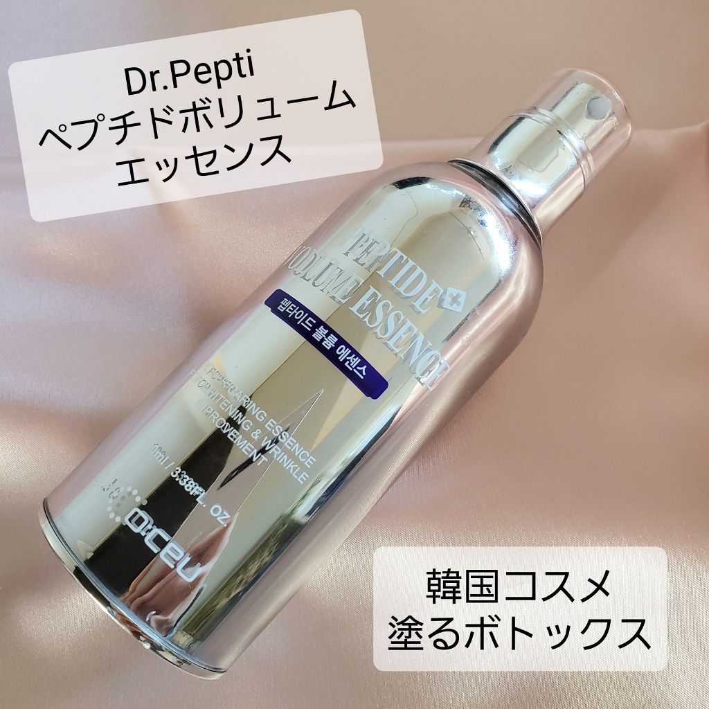 ペプチド ボリューム エッセンス/DR.PEPTI/美容液を使ったクチコミ(1枚目)