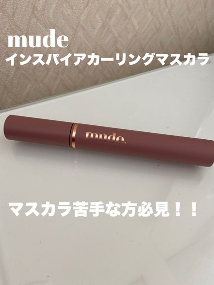MD インスパイアロングラッシュ カーリングマスカラ/mude/マスカラを使ったクチコミ(1枚目)