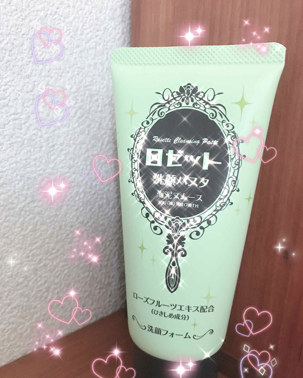 ロゼット洗顔パスタ 海泥スムース/ロゼット/洗顔フォームを使ったクチコミ(1枚目)