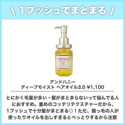 海藻 ヘア エッセンス しっとり/ラサーナ/ヘアオイルを使ったクチコミ(4枚目)