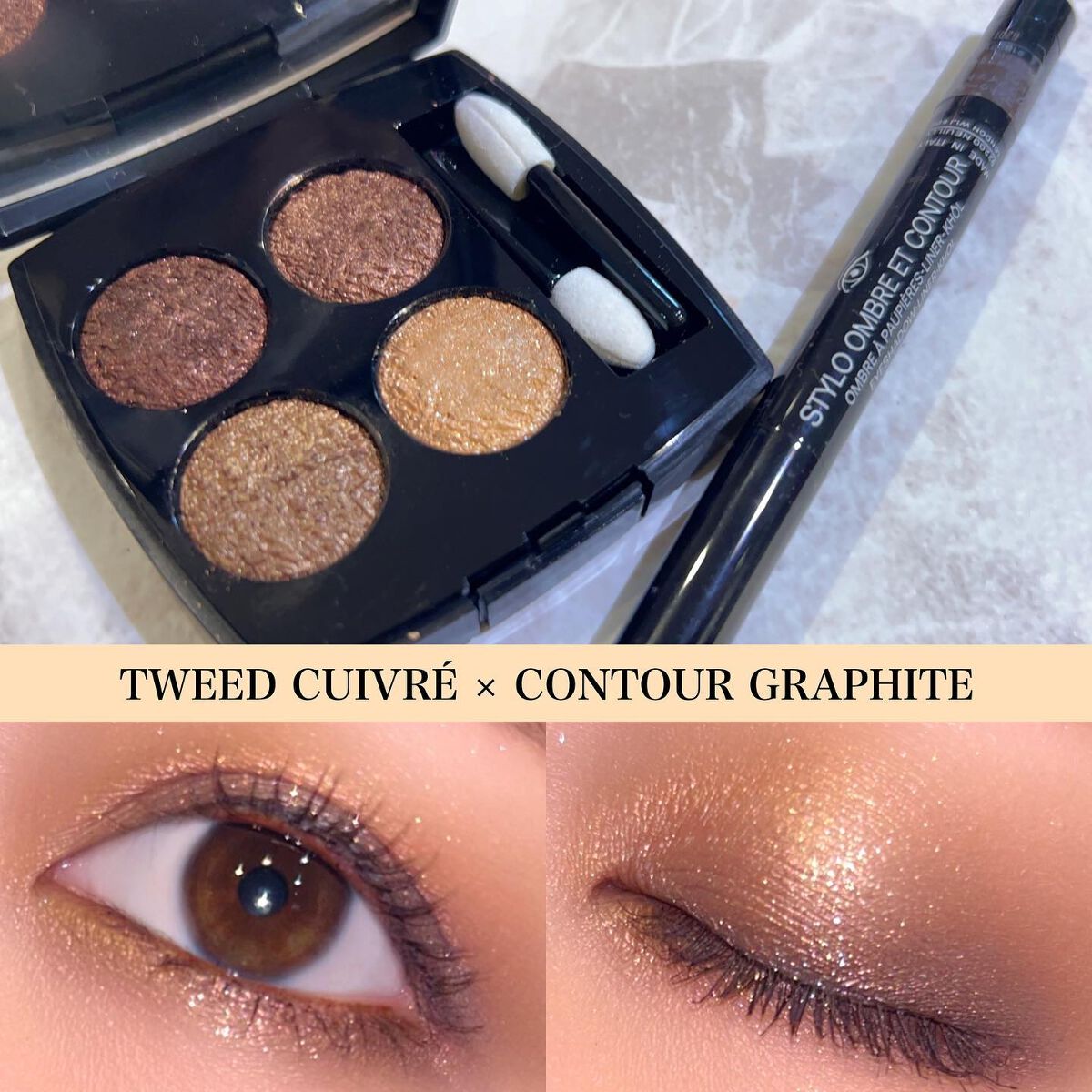 レ キャトル オンブル ツイード/CHANEL/アイシャドウパレットを使ったクチコミ（1枚目）