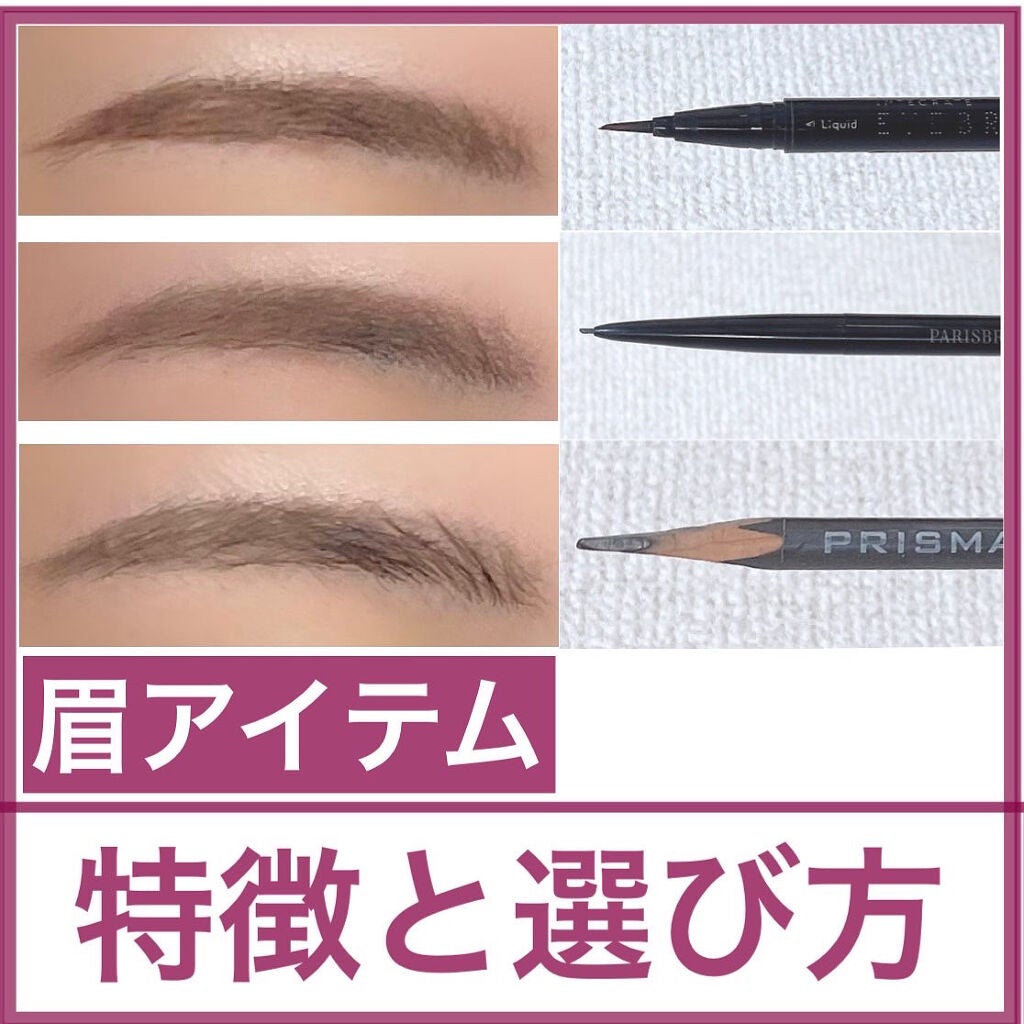 鉛筆/エボニー/アイブロウペンシルを使ったクチコミ(1枚目)