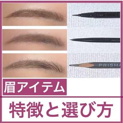 鉛筆/エボニー/アイブロウペンシルを使ったクチコミ(1枚目)