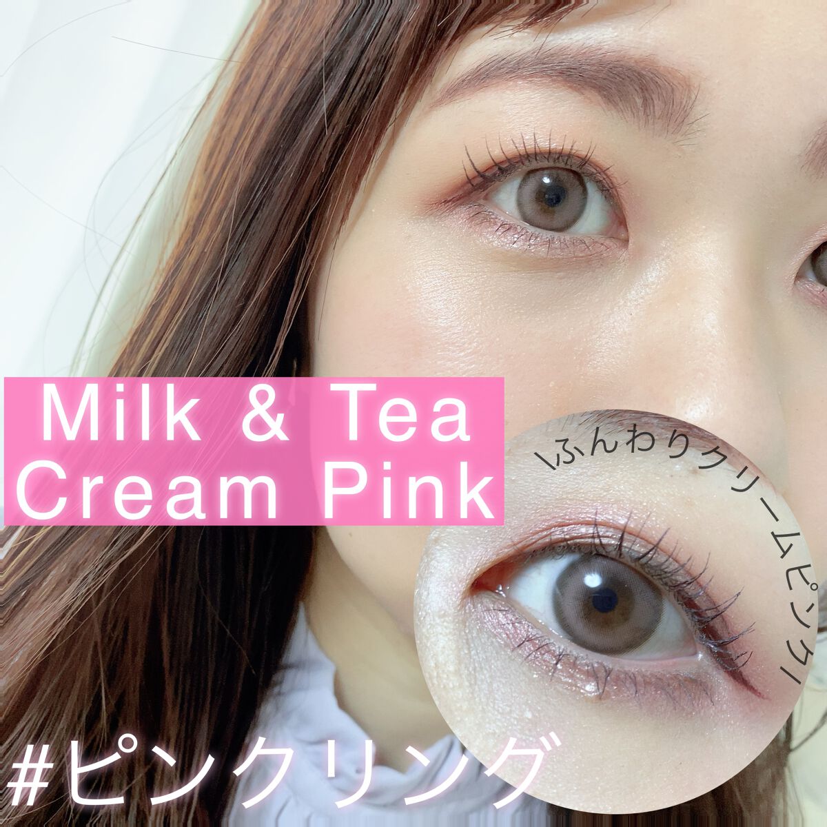 aube pie/chuu LENS/カラーコンタクトレンズを使ったクチコミ（3枚目）