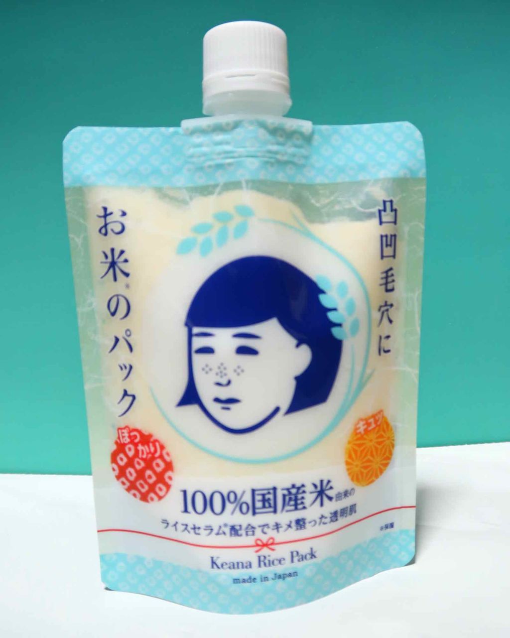 お米のパック/毛穴撫子/洗い流すパック・マスクを使ったクチコミ(1枚目)