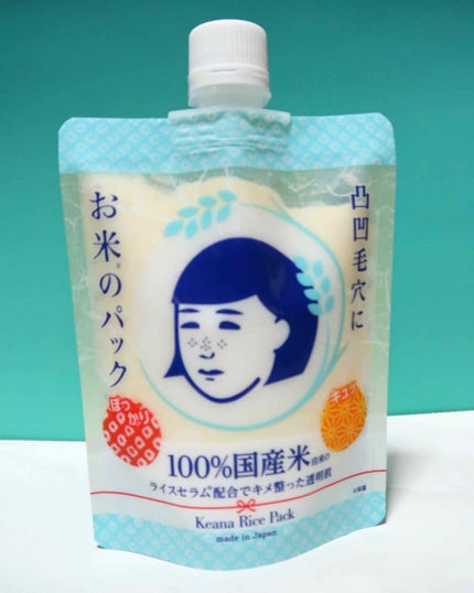 お米のパック/毛穴撫子/洗い流すパック・マスクを使ったクチコミ(1枚目)