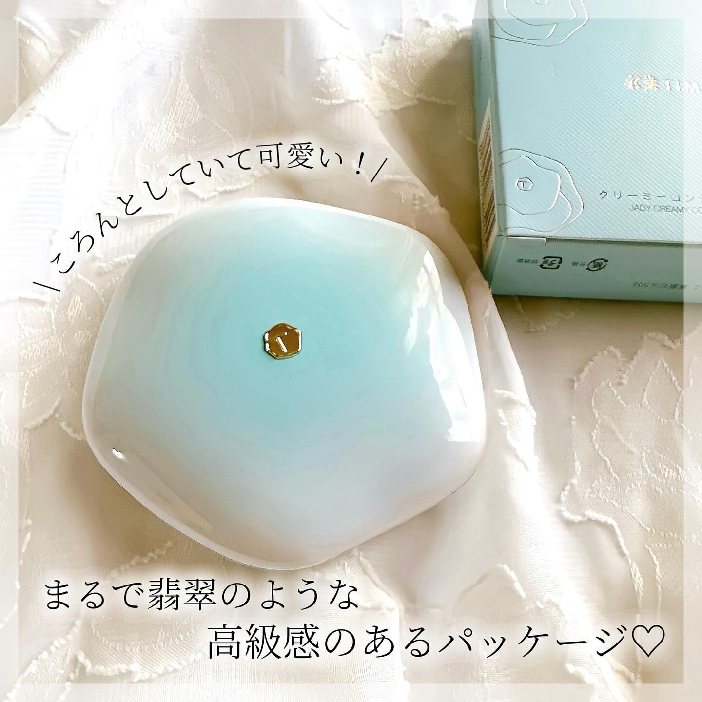 TIMAGE  クリーミーコンシーラーパレット/TIMAGE/パレットコンシーラーを使ったクチコミ（2枚目）