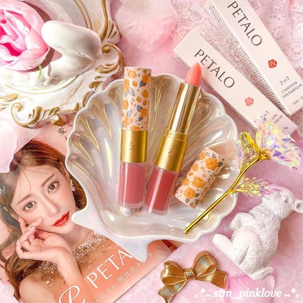 2イン1 シフォンティントバーム/PETALO/リップティントを使ったクチコミ(1枚目)