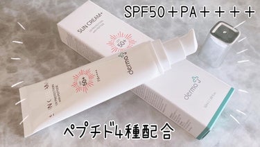  DermaJ サンクリーム＋のクチコミ「♥darma J♥
SUN CREAM

SPF50PA＋
PA＋＋＋＋

【韓国の皮膚科院長.....」（2枚目）