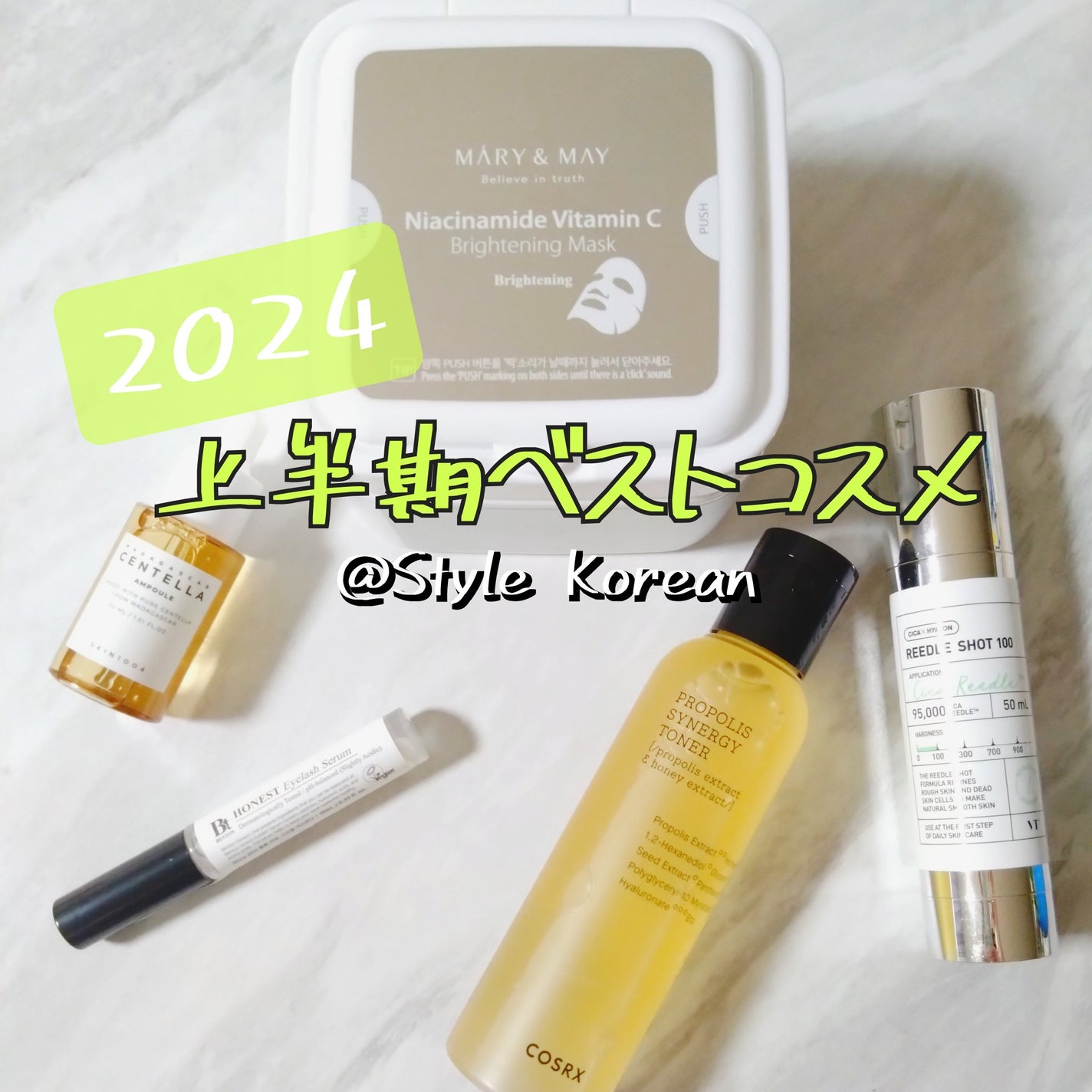 フルフィットプロポリスシナジートナー/COSRX/化粧水を使ったクチコミ(1枚目)